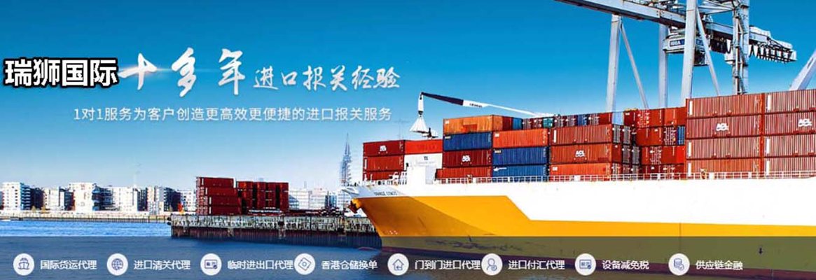 进出口报关